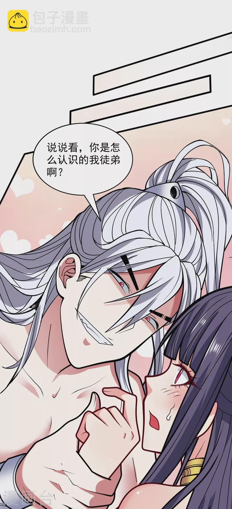 第105话 要么臣服，要么死！-第107话