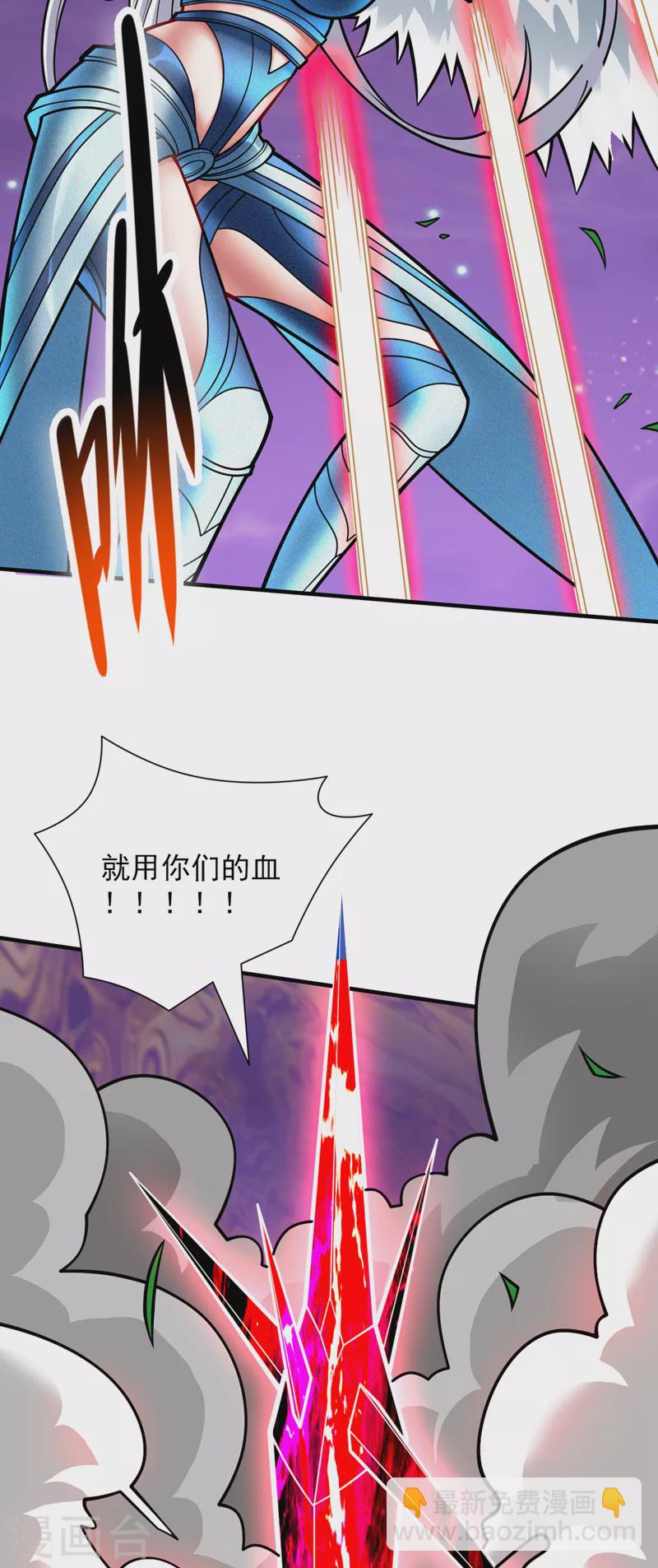 第105话 要么臣服，要么死！-第107话