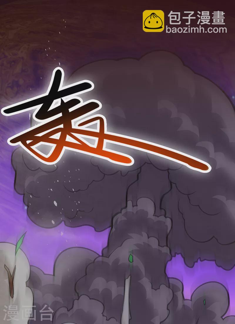 第105话 要么臣服，要么死！-第107话