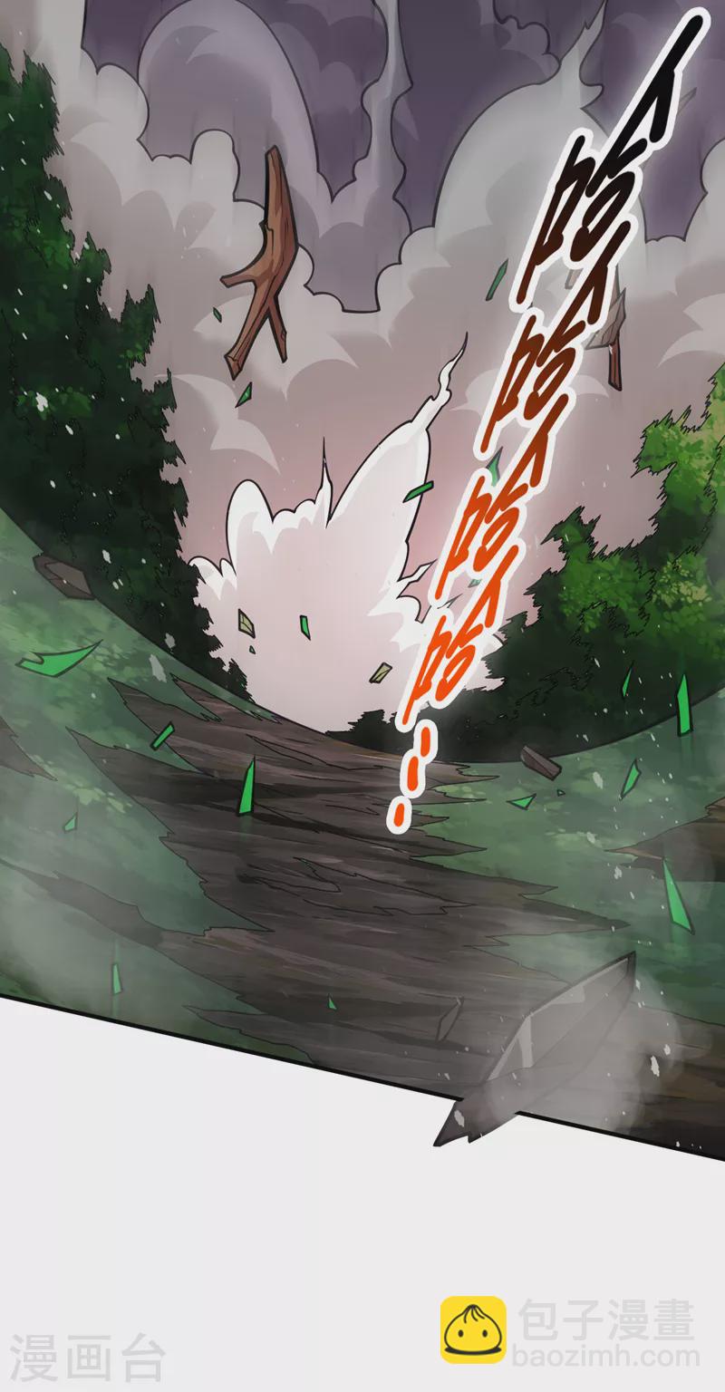 第105话 要么臣服，要么死！-第107话