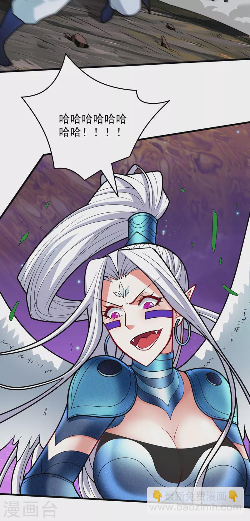 第105话 要么臣服，要么死！-第107话