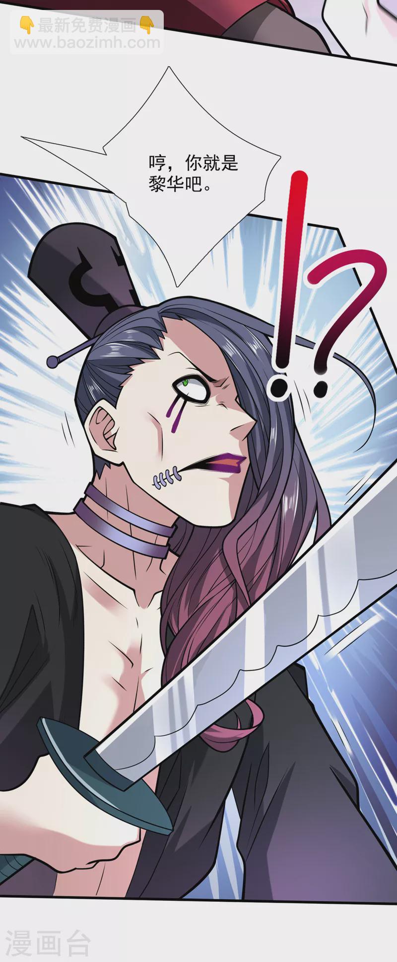 第107话 谁来也救不了你！-第109话