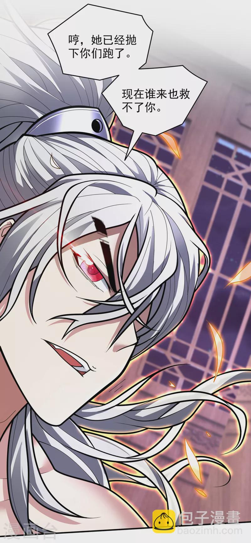 第107话 谁来也救不了你！-第109话