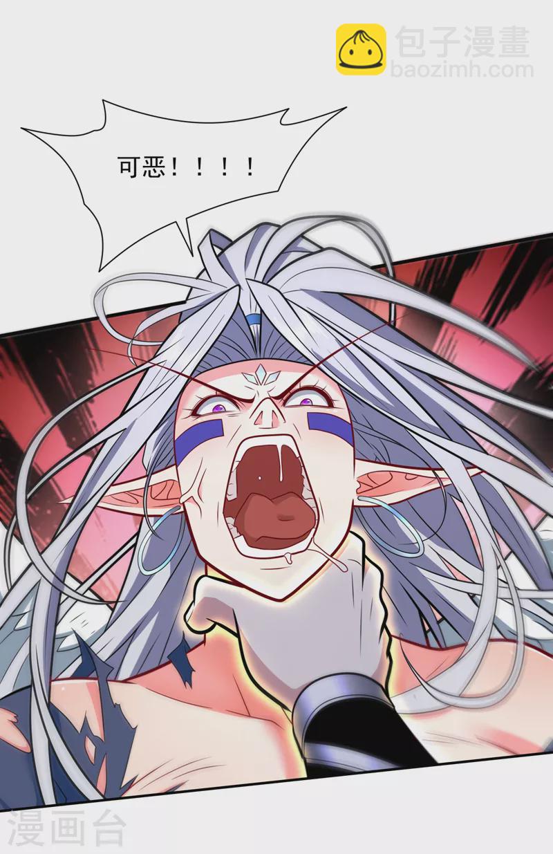 第107话 谁来也救不了你！-第109话