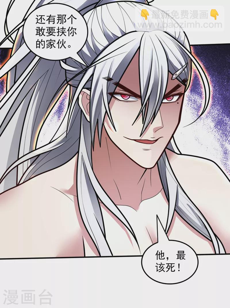 第107话 谁来也救不了你！-第109话