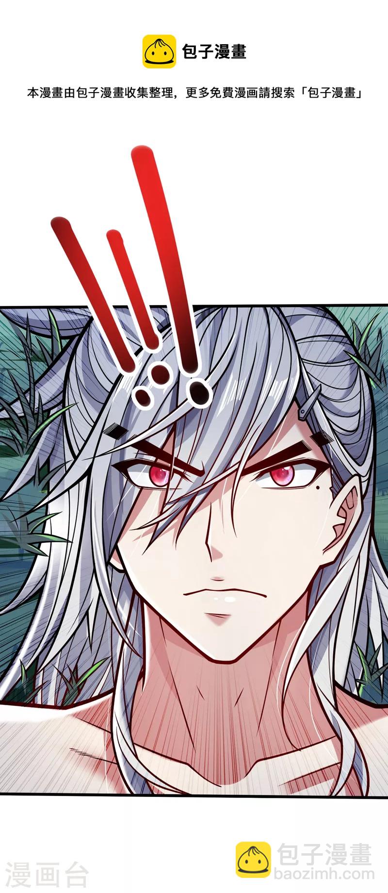 第109话 师傅，你要去哪儿？-第111话