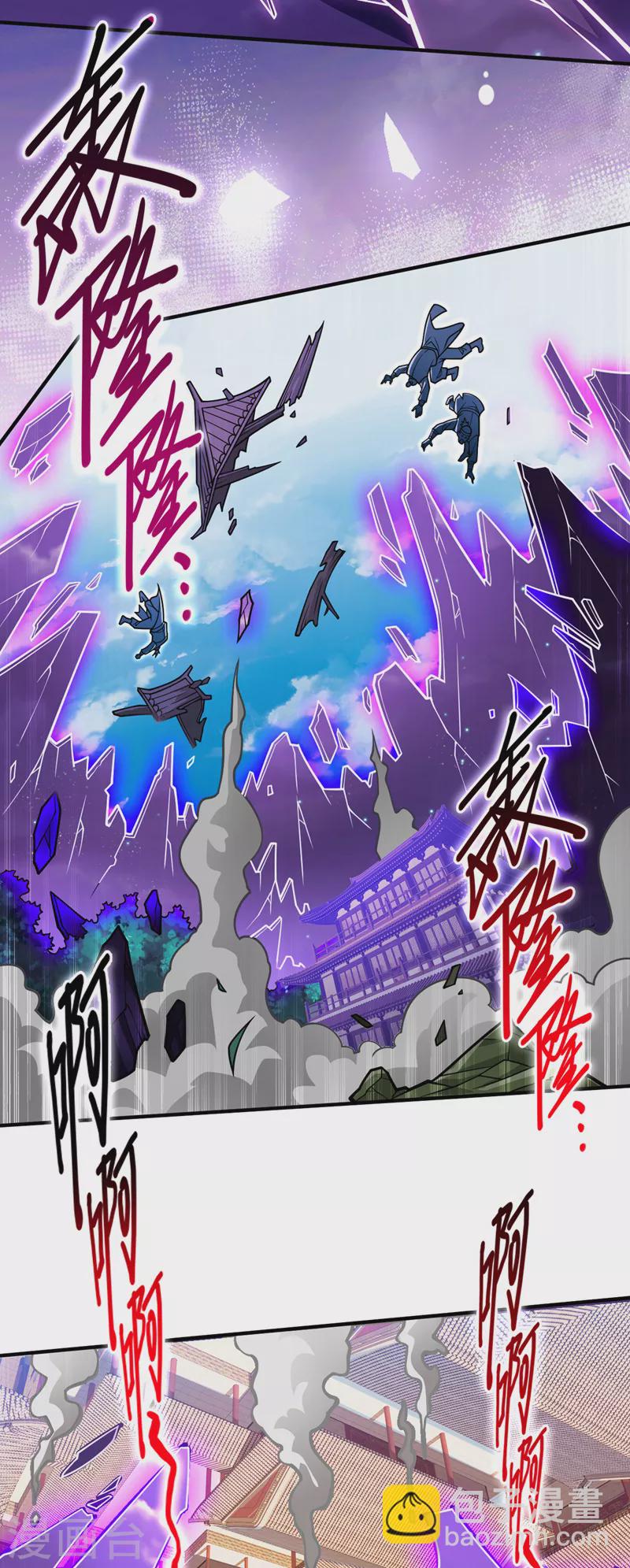 第109话 师傅，你要去哪儿？-第111话
