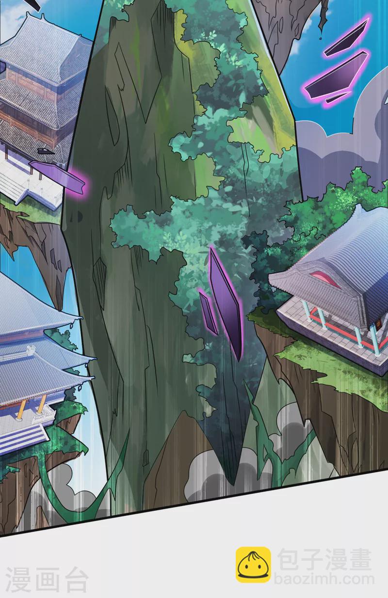 第109话 师傅，你要去哪儿？-第111话