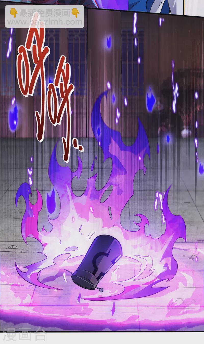 第109话 师傅，你要去哪儿？-第111话