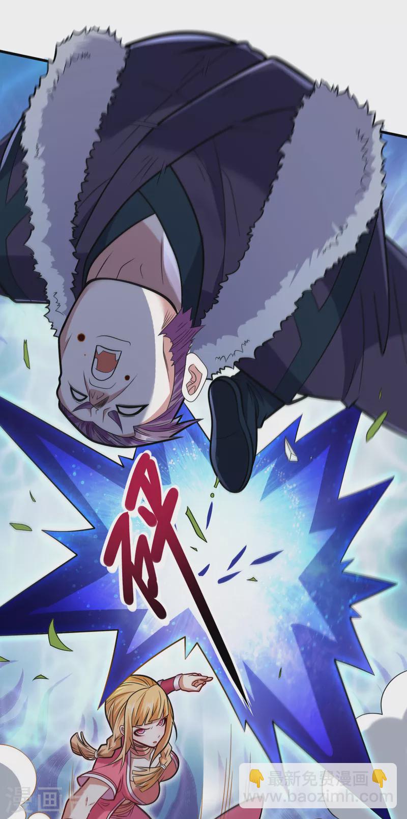 第111话 看他自己的造化了！-第113话