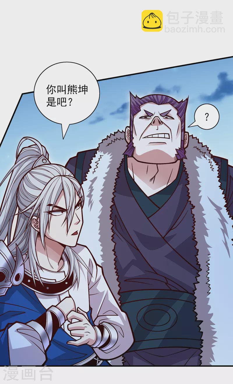 第113话 你自裁吧~-第115话