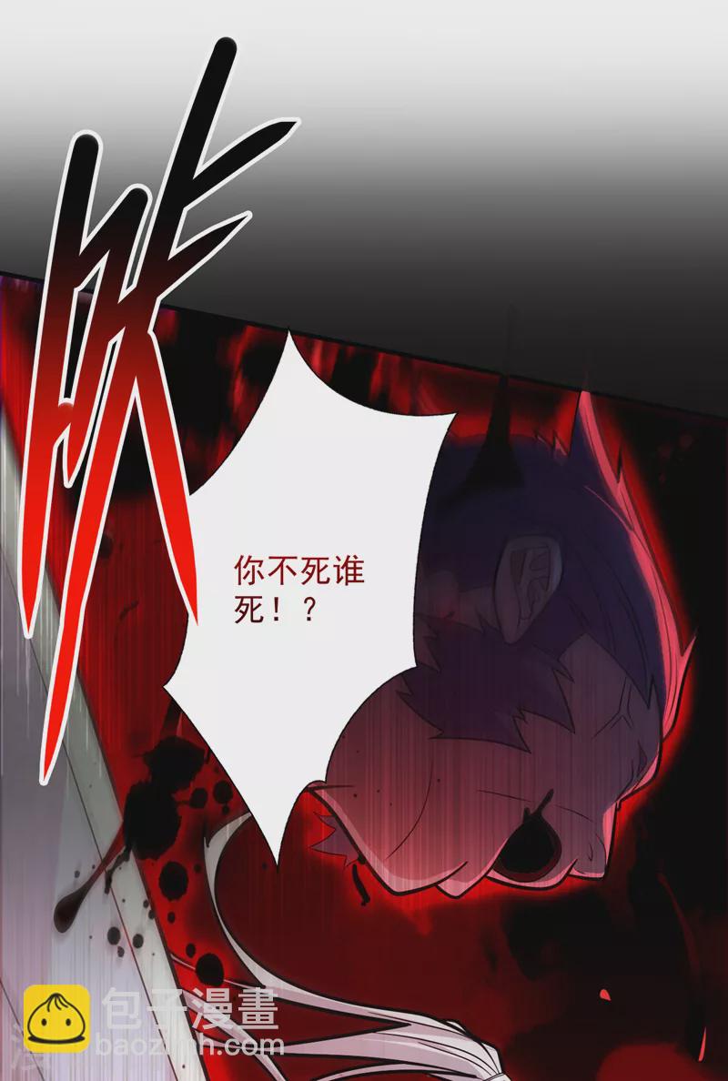 第113话 你自裁吧~-第115话