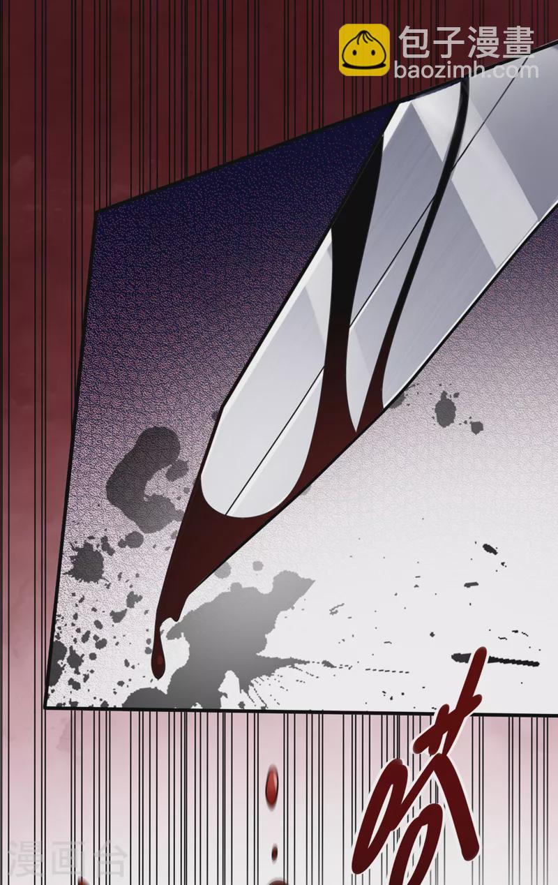 第115话 青域就是我的后花园-第117话