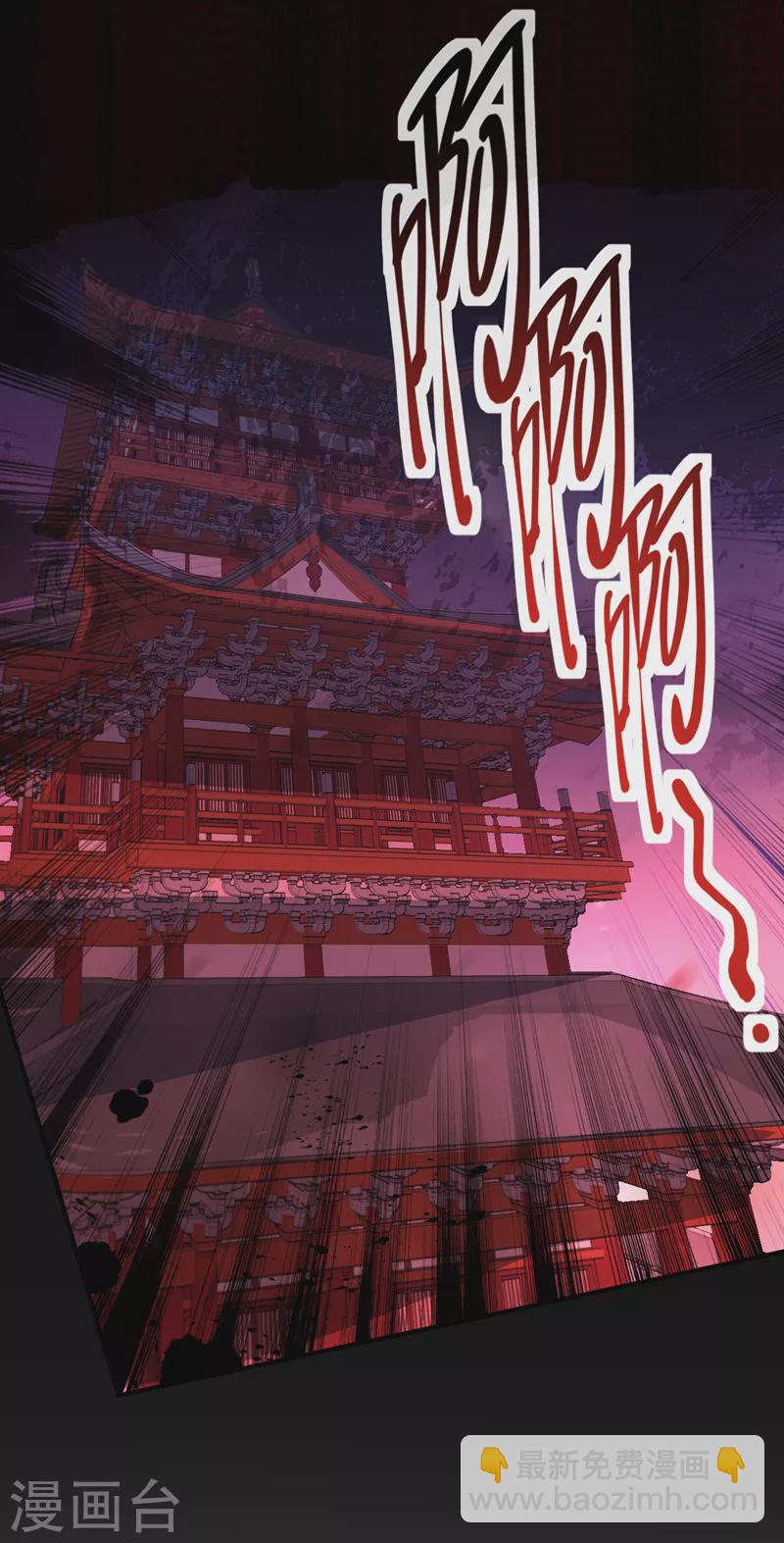 第117话 陆尘要和剑三约架？-第119话