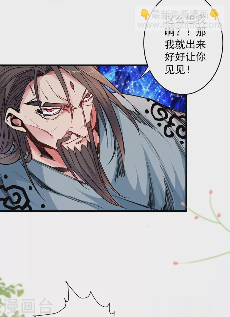 第12话 精神攻击-第13话
