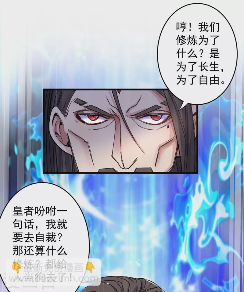 第12话 精神攻击-第13话