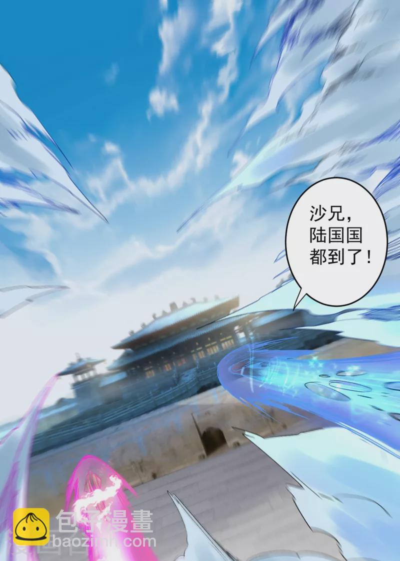 第12话 精神攻击-第13话