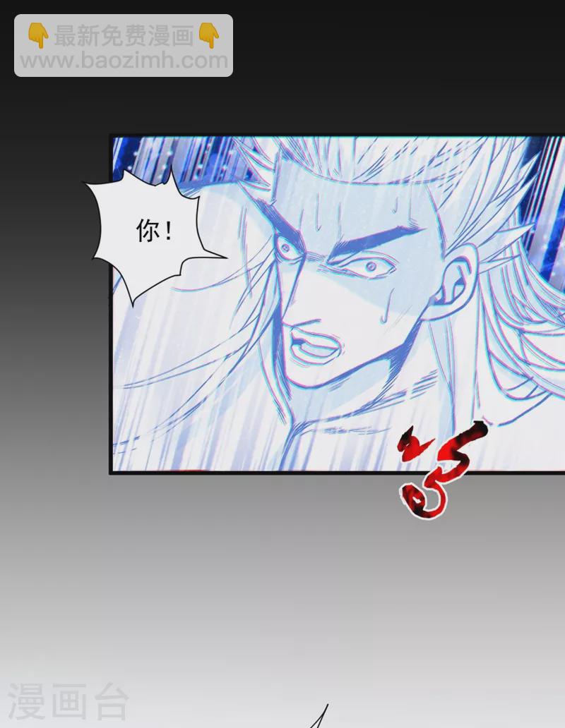 第12话 精神攻击-第13话