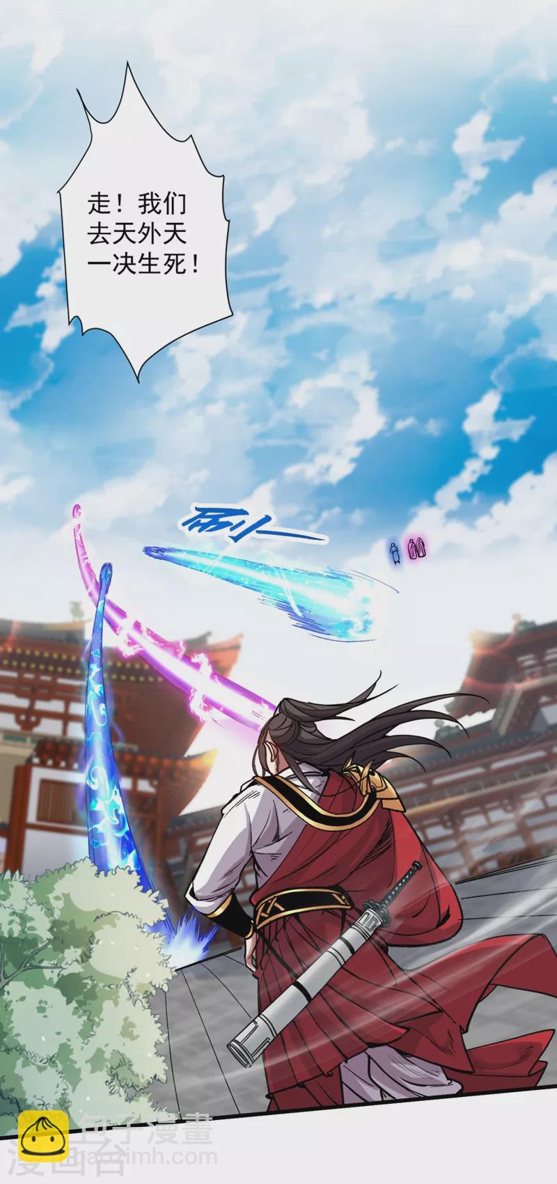 第12话 精神攻击-第13话