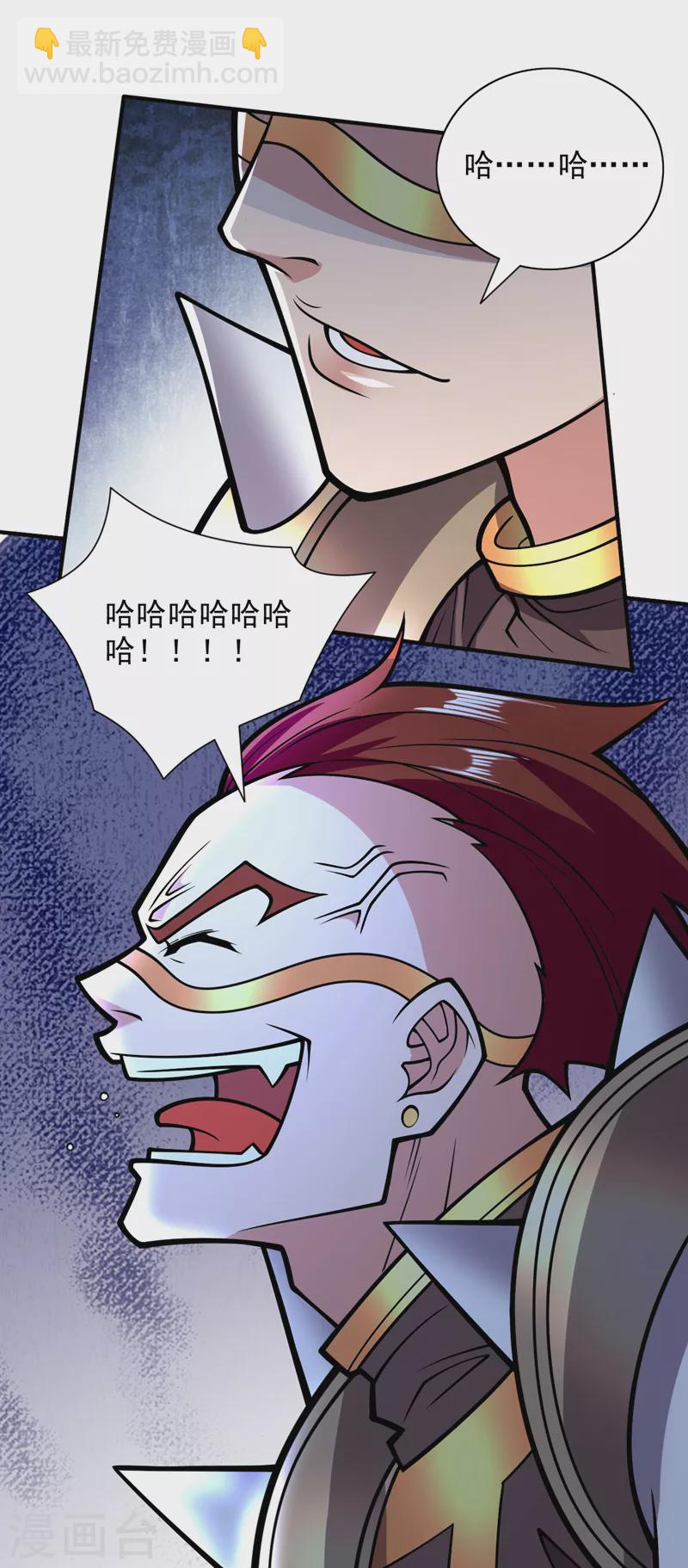 第119话 她看着像人偶一样-第121话
