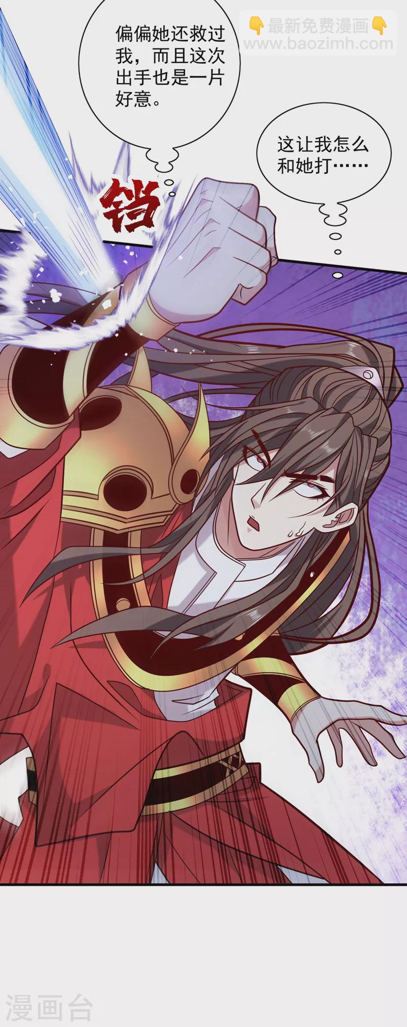 第121话 给你下副猛药！-第123话