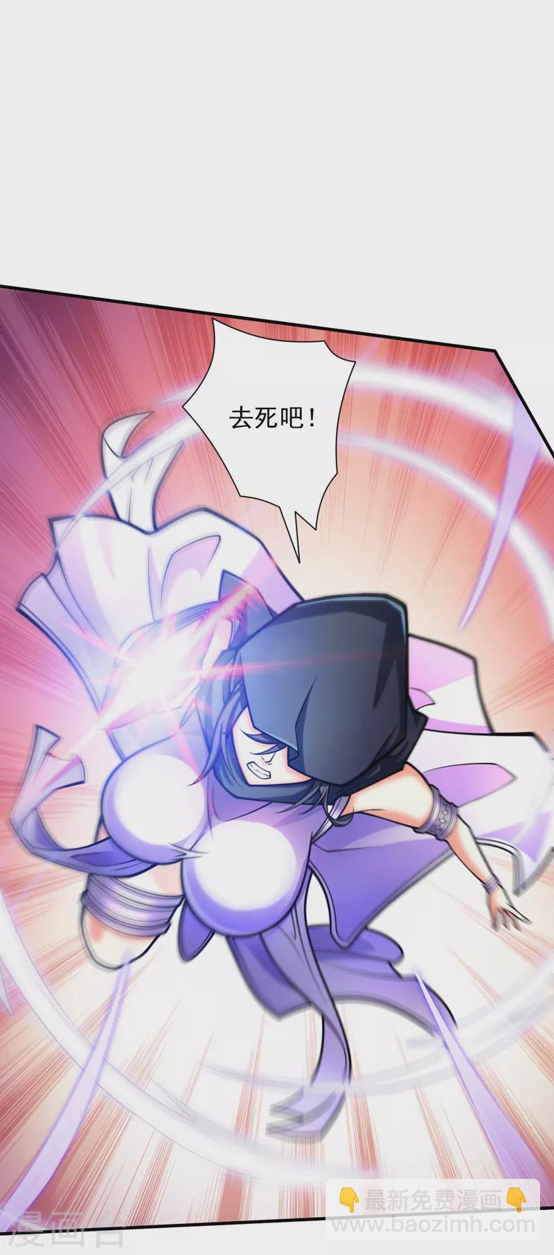 第121话 给你下副猛药！-第123话