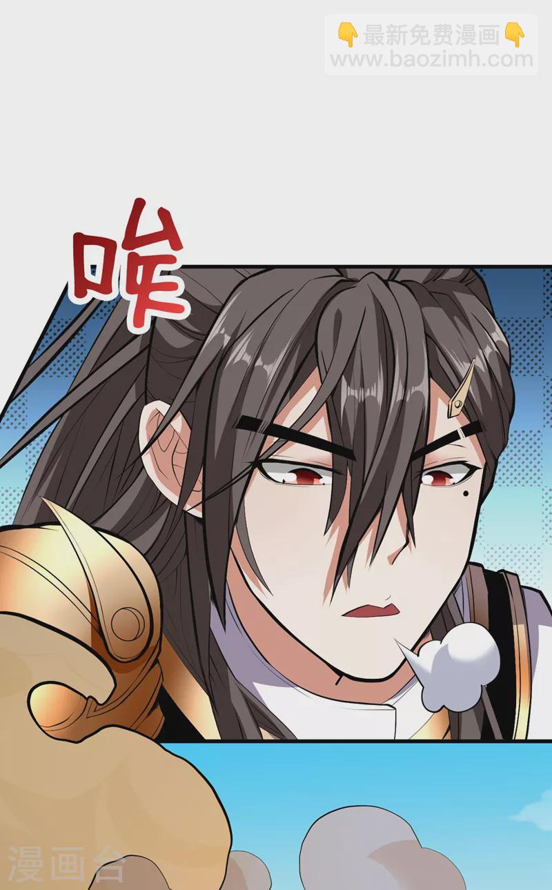 第121话 给你下副猛药！-第123话