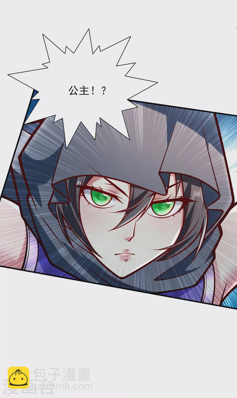 第121话 给你下副猛药！-第123话