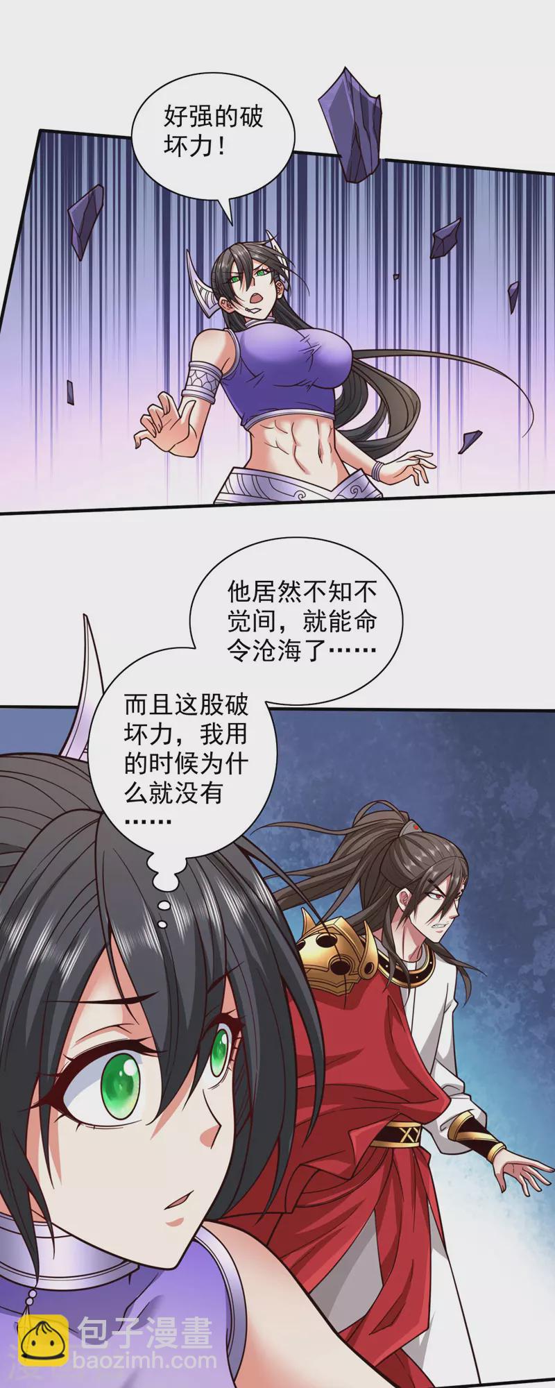 第125话 迎接光荣的试炼吧！-第127话