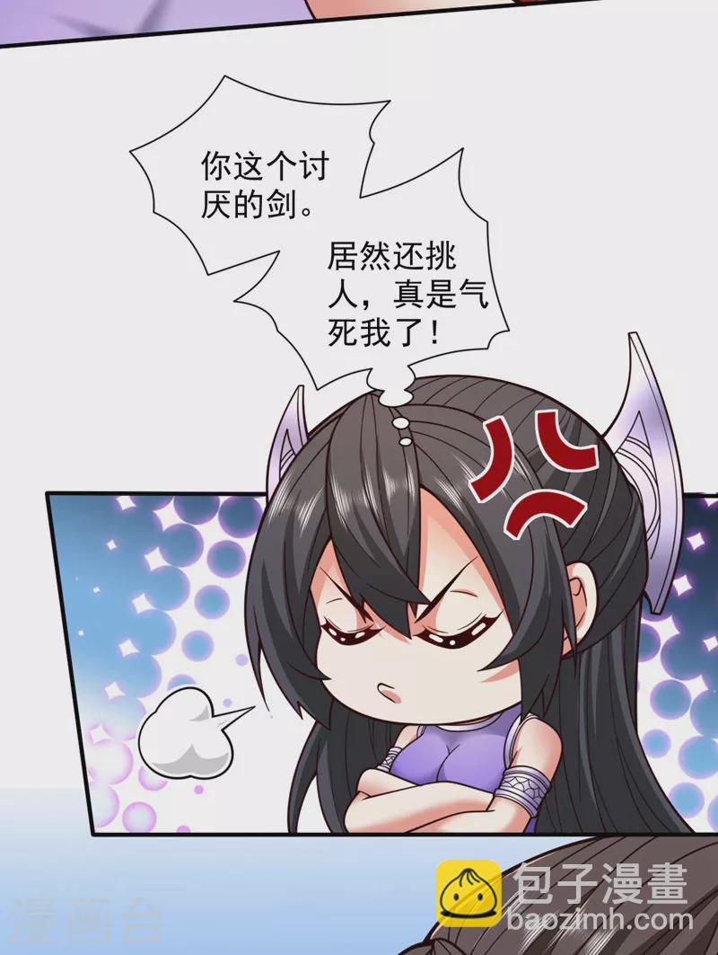 第125话 迎接光荣的试炼吧！-第127话