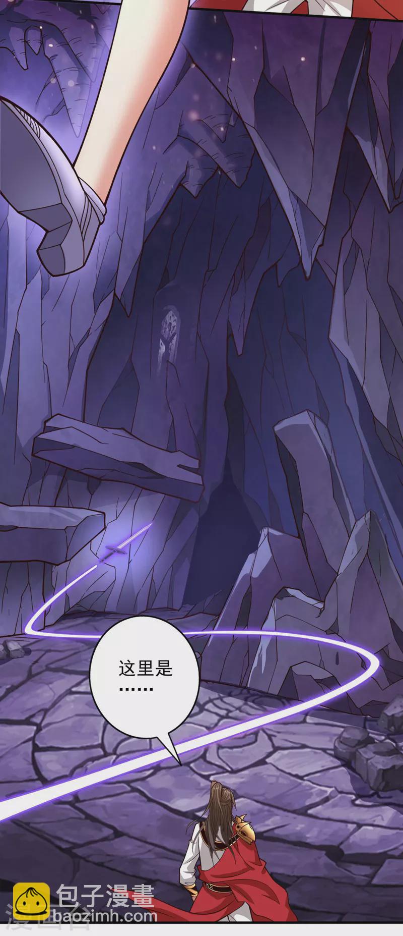 第125话 迎接光荣的试炼吧！-第127话