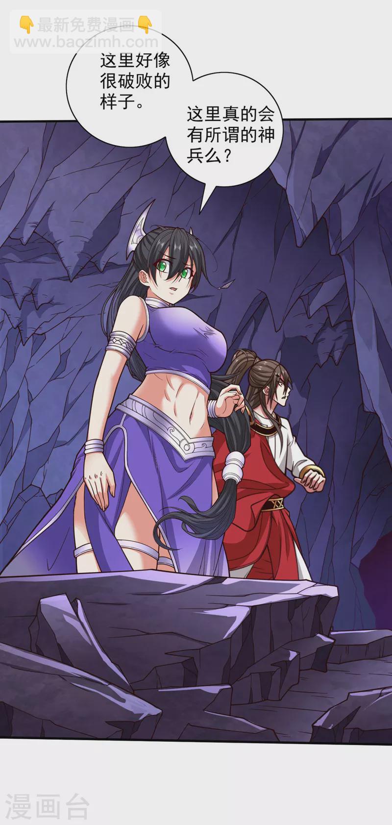 第125话 迎接光荣的试炼吧！-第127话