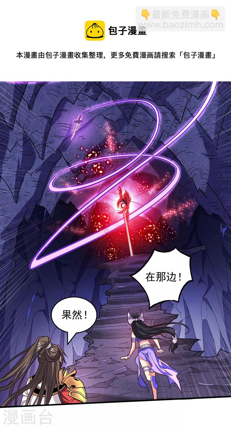 第125话 迎接光荣的试炼吧！-第127话