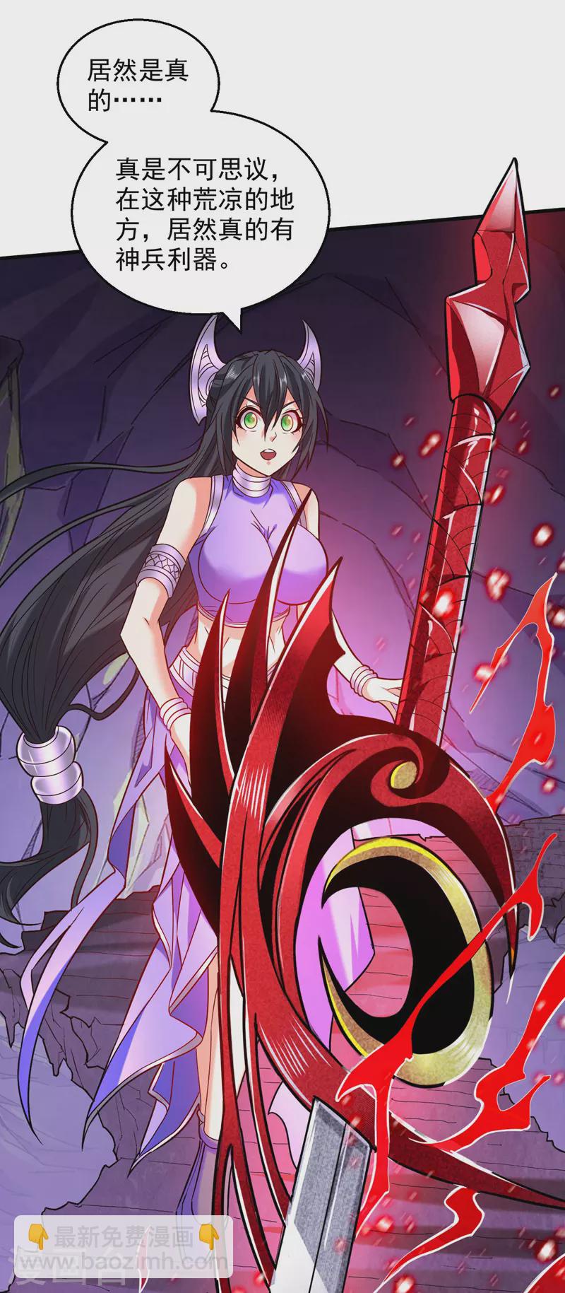 第125话 迎接光荣的试炼吧！-第127话