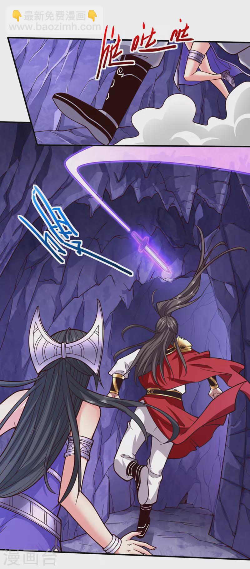 第125话 迎接光荣的试炼吧！-第127话