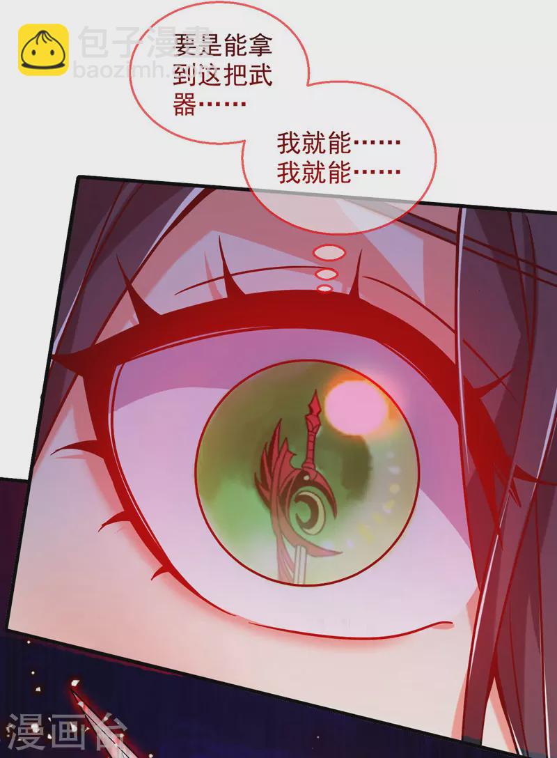 第125话 迎接光荣的试炼吧！-第127话