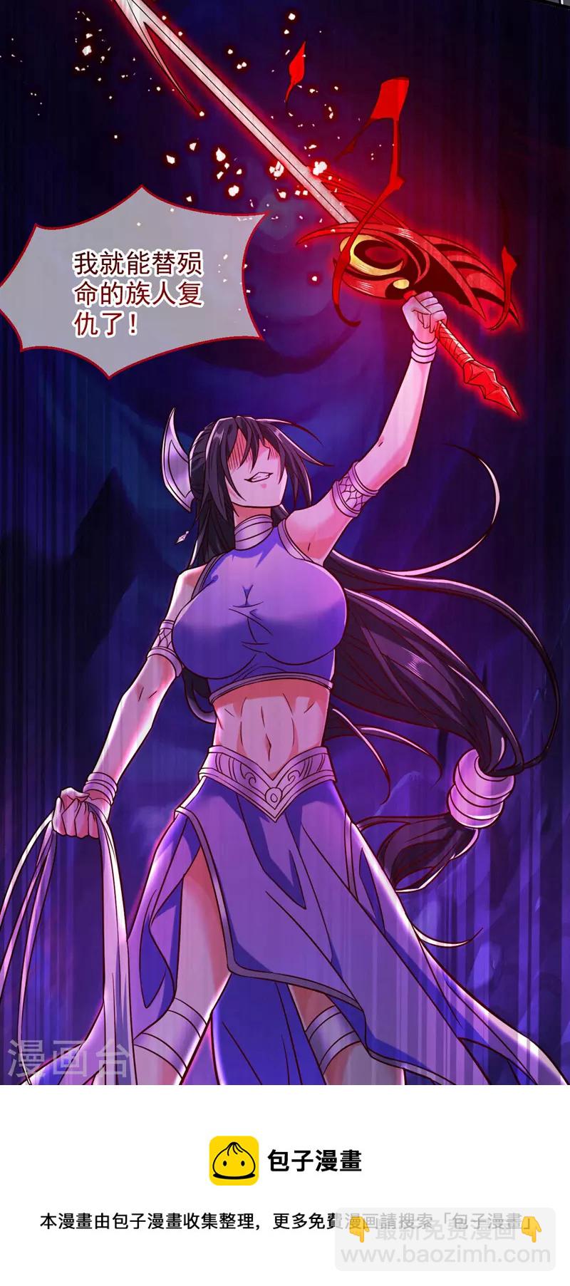 第125话 迎接光荣的试炼吧！-第127话