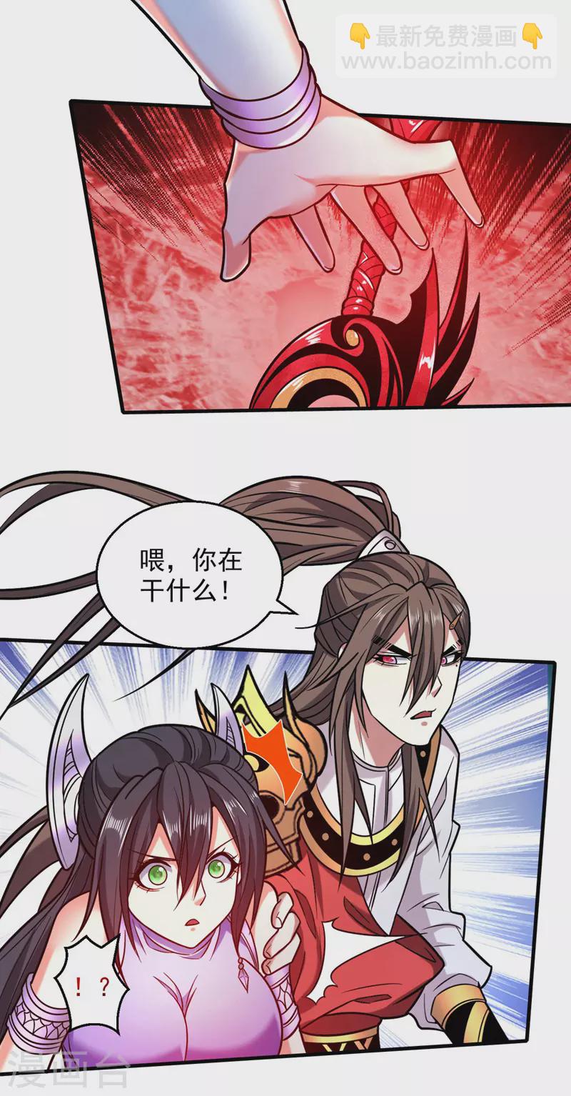 第125话 迎接光荣的试炼吧！-第127话