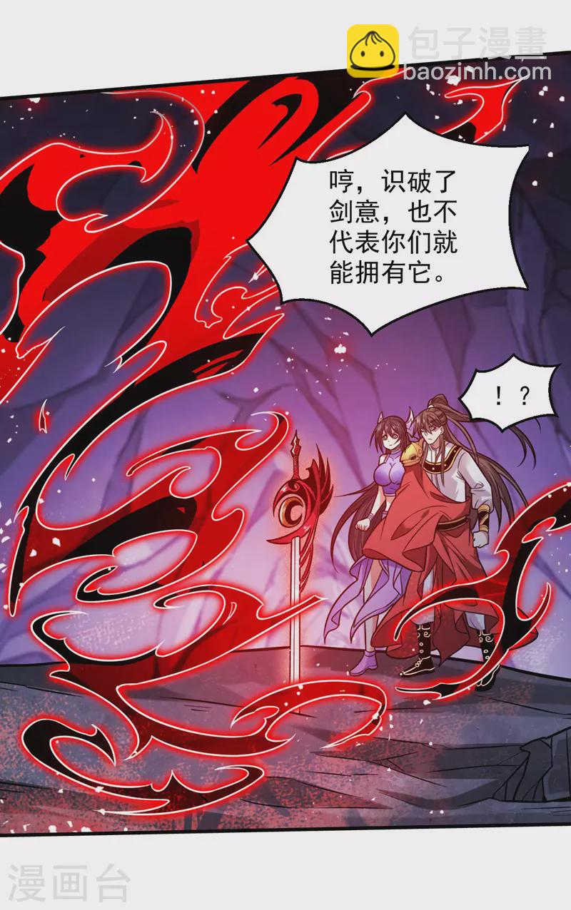 第125话 迎接光荣的试炼吧！-第127话