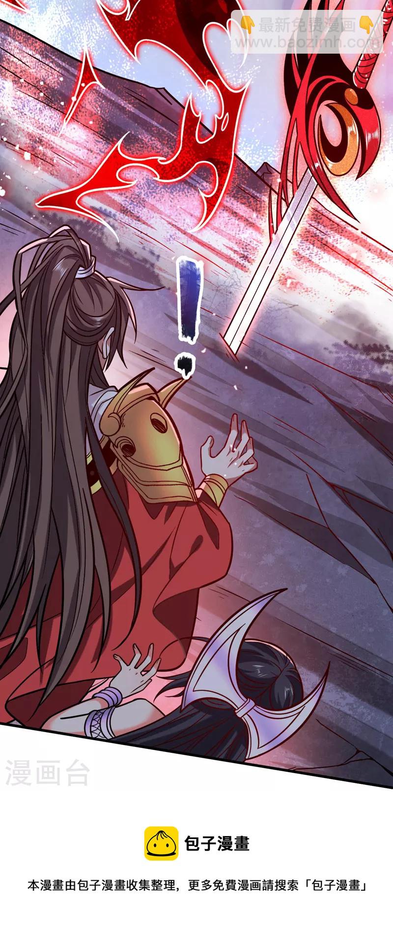 第125话 迎接光荣的试炼吧！-第127话