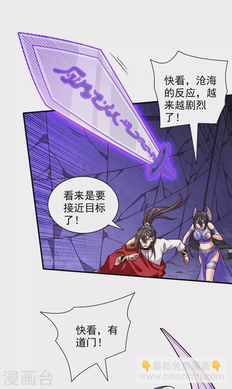 第125话 迎接光荣的试炼吧！-第127话
