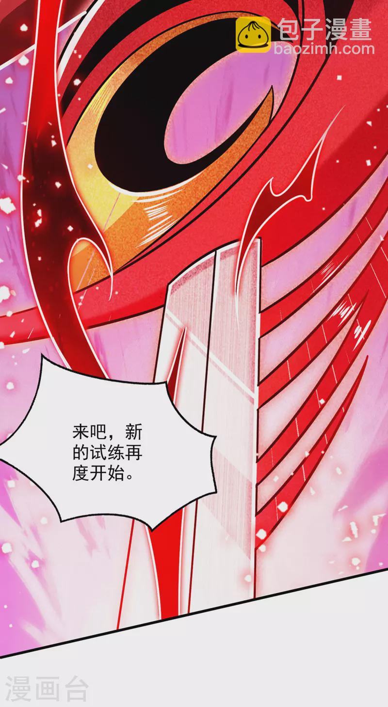第125话 迎接光荣的试炼吧！-第127话
