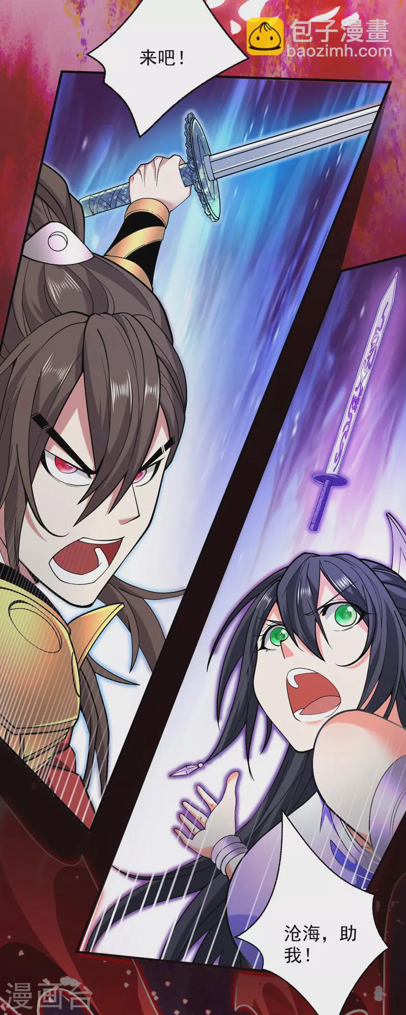 第125话 迎接光荣的试炼吧！-第127话