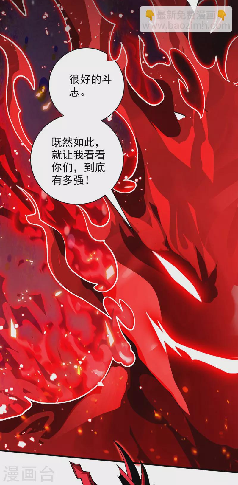 第125话 迎接光荣的试炼吧！-第127话