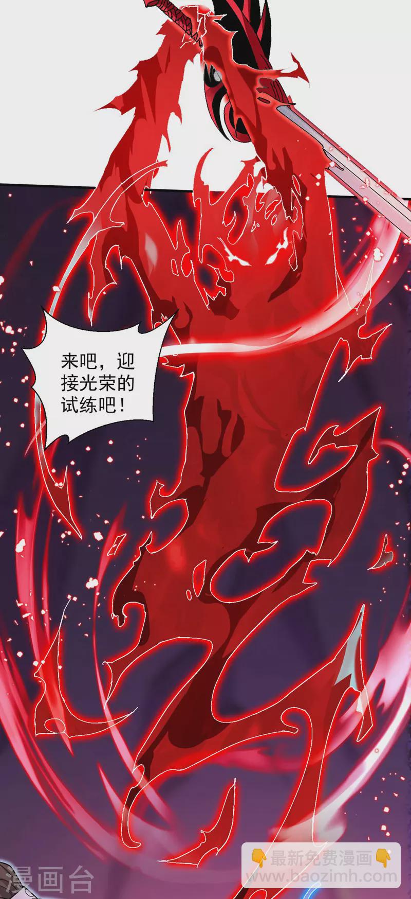 第125话 迎接光荣的试炼吧！-第127话