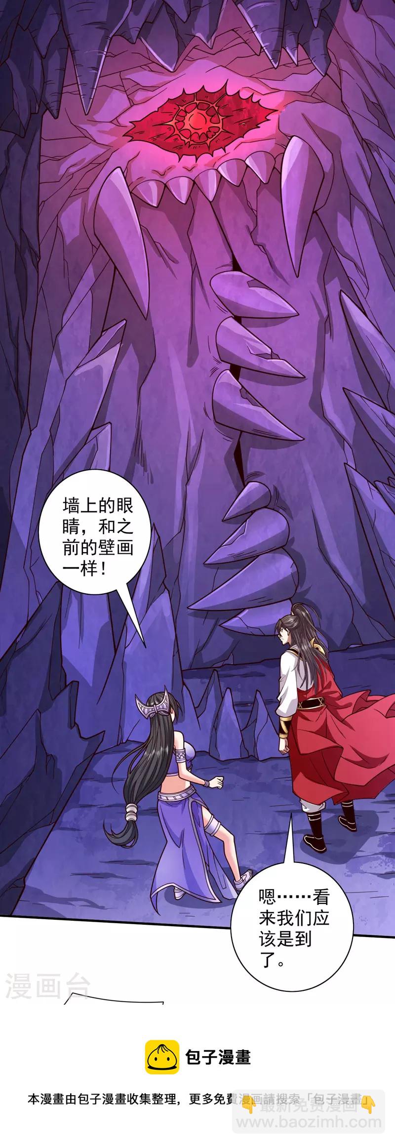 第125话 迎接光荣的试炼吧！-第127话