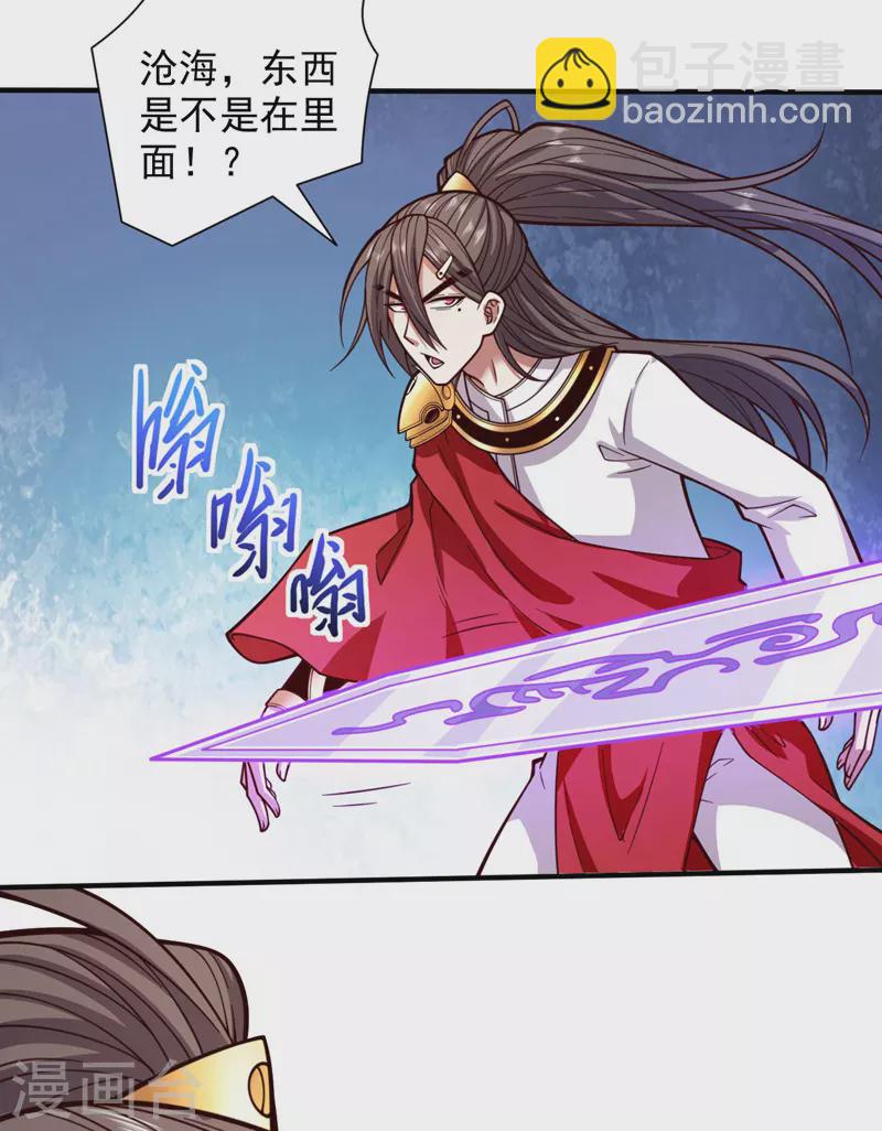 第125话 迎接光荣的试炼吧！-第127话