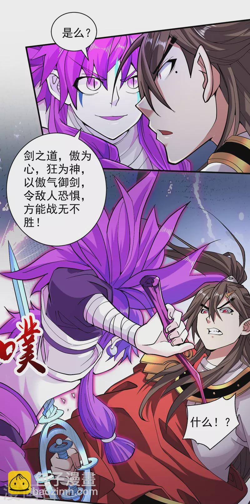 第127话 以为人多我就怕你？-第129话