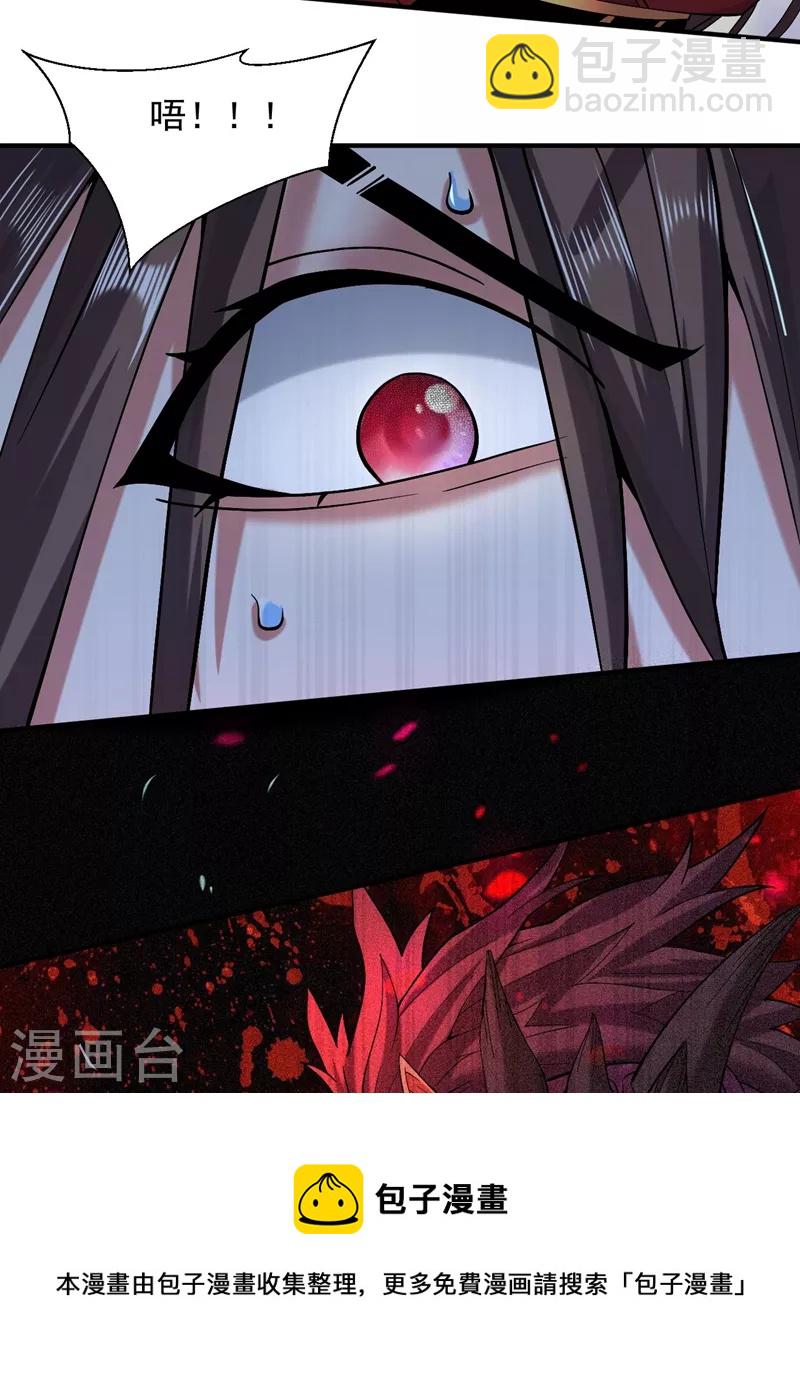 第127话 以为人多我就怕你？-第129话