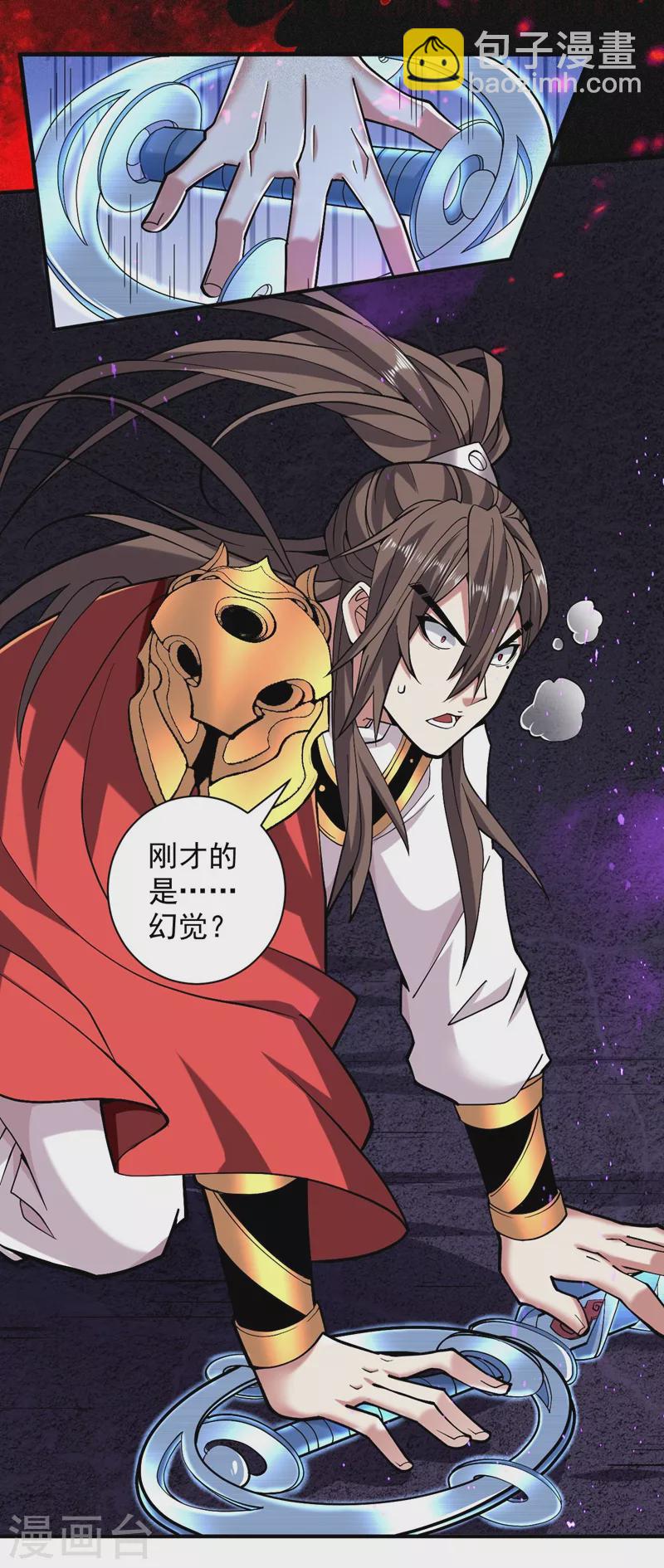 第127话 以为人多我就怕你？-第129话